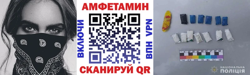 Amphetamine Premium  Жиздра 
