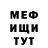 МДМА VHQ Kravas Kravchenko