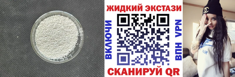 Бутират BDO  как найти   Жиздра 