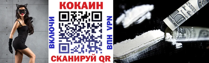КОКАИН Эквадор  как найти   Жиздра 