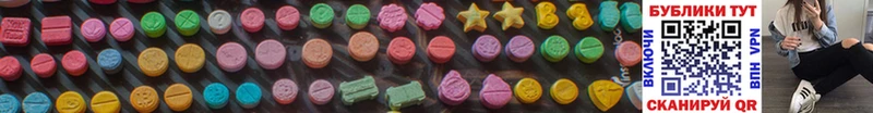 ЭКСТАЗИ 300 mg  MEGA сайт  Жиздра 