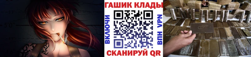 ГАШ hashish  Жиздра 
