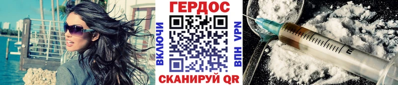 Героин афганец  где купить   KRAKEN онион  нарко площадка состав  Жиздра 