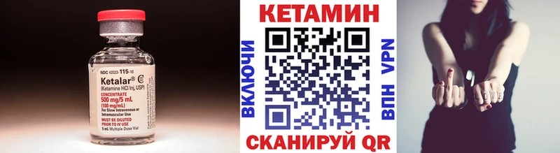 КЕТАМИН ketamine  закладка  Жиздра 