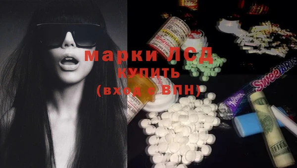 MDMA Premium VHQ Алзамай