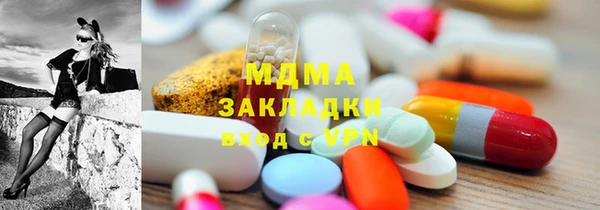 прущие грибы Алексеевка