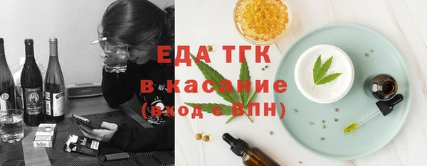 мефедрон VHQ Алексин