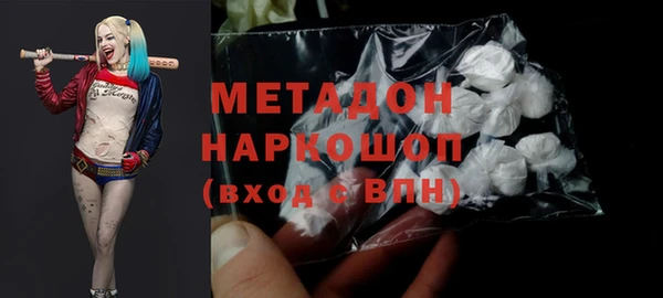 MDMA Premium VHQ Алзамай
