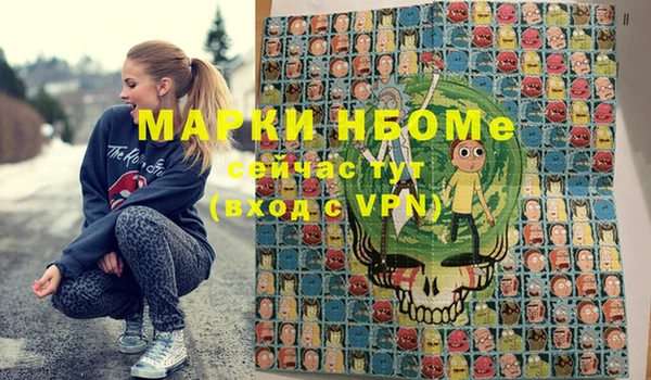 MDMA Premium VHQ Алзамай