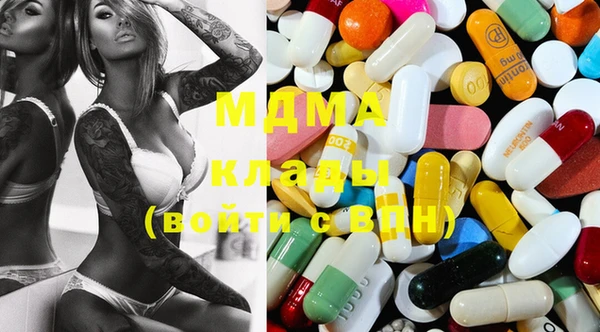 MDMA Premium VHQ Алзамай