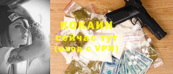 меф VHQ Няндома