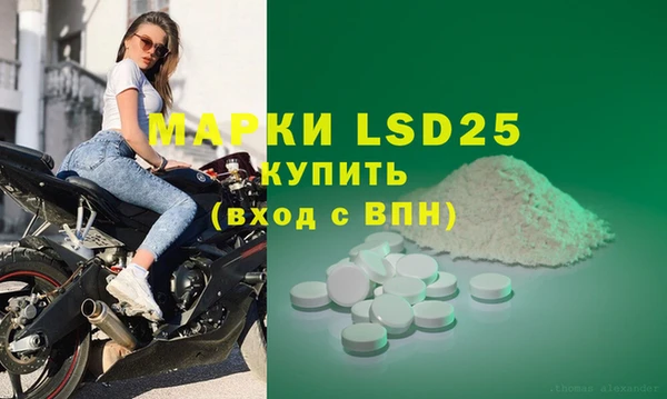 MDMA Premium VHQ Алзамай