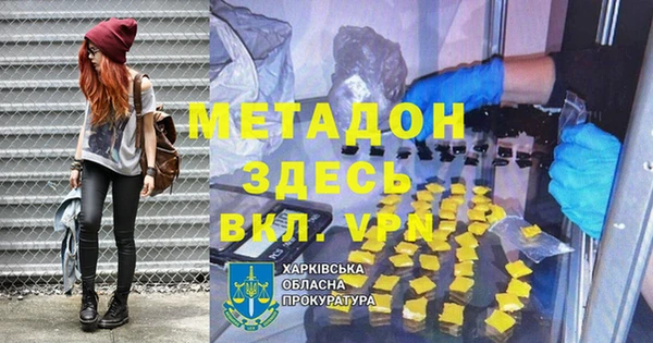 мефедрон VHQ Алексин
