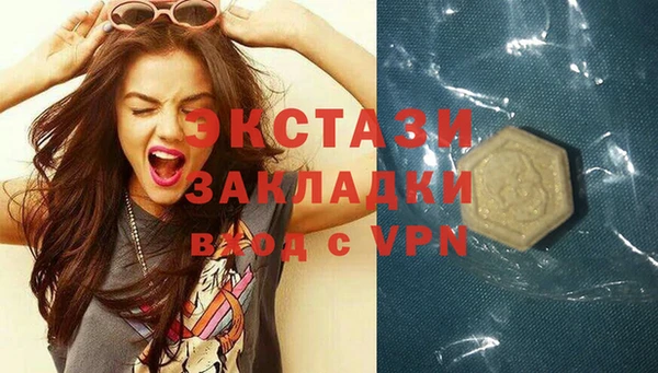 MDMA Premium VHQ Алзамай