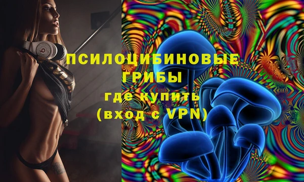 мефедрон VHQ Алексин