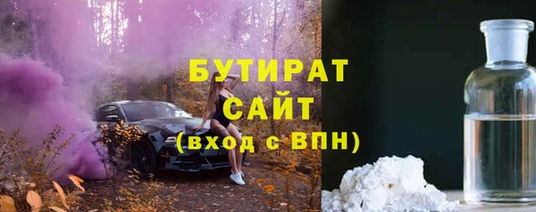 дистиллят марихуана Нягань
