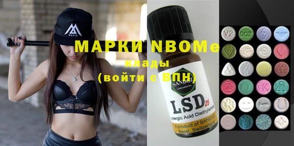 MDMA Premium VHQ Алзамай