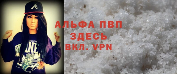 MDMA Premium VHQ Алзамай
