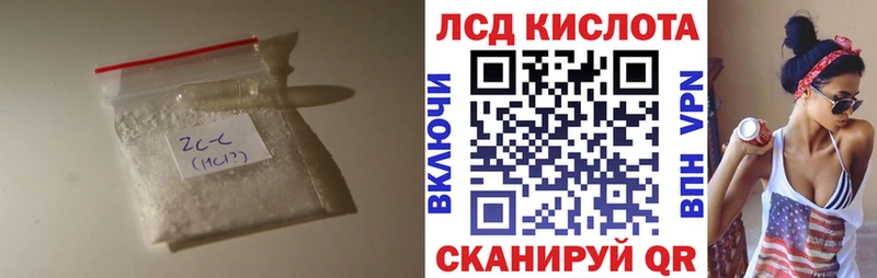 ЛСД экстази кислота  закладка  гидра ссылка  Жиздра 