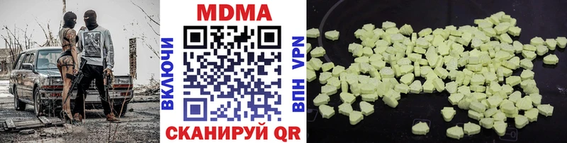 MDMA Molly  Жиздра 