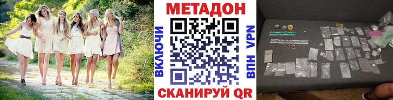 наркошоп  Жиздра  Метадон methadone 