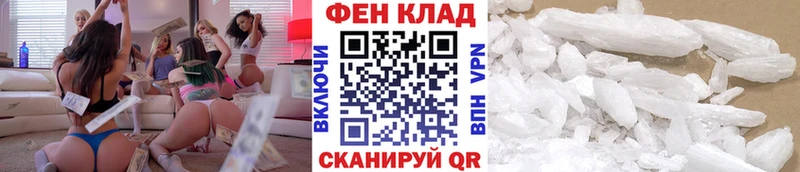 купить наркотик  Жиздра  МЕТАМФЕТАМИН кристалл 