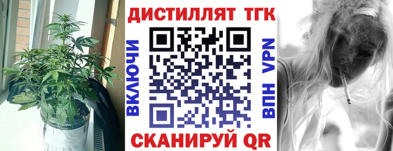 omg онион  Жиздра  ТГК концентрат  где продают наркотики 